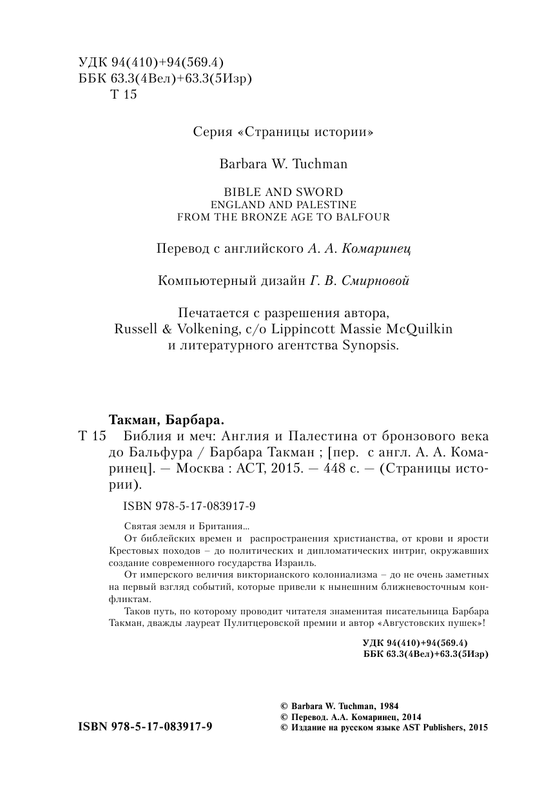 AST000000000152428-04