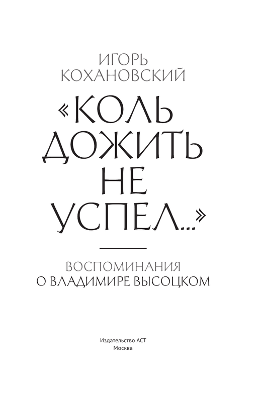 ASE000000000878892-03