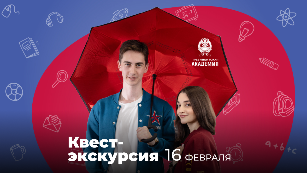 Кейс контекстная реклама для РАНХиГС