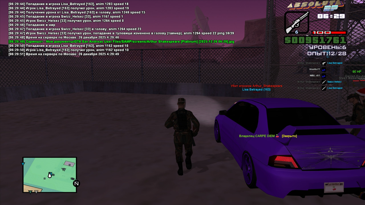 Arthur Shakespeare Platinum 2025 12 26 06 29 51