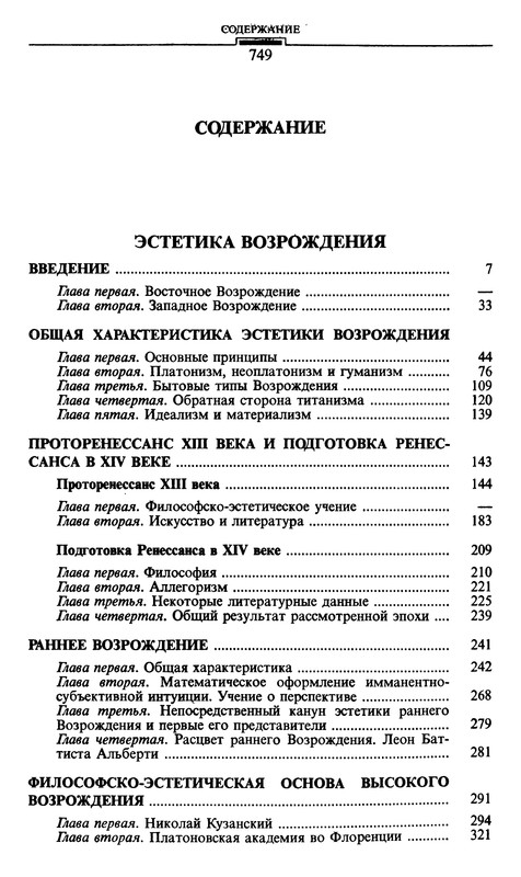 p0750