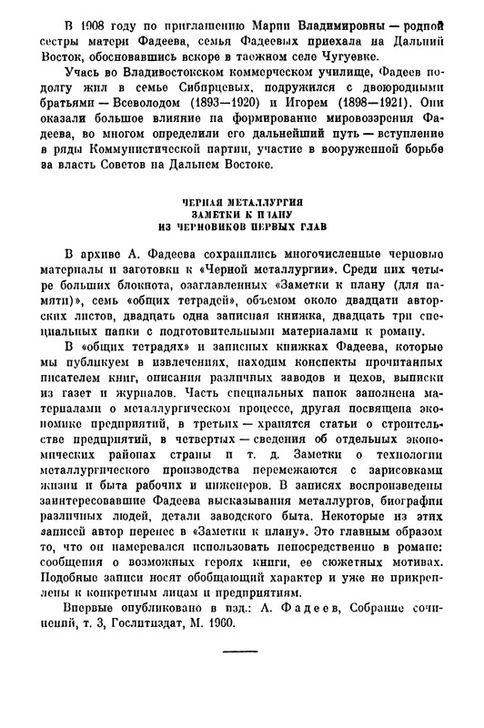 p0490