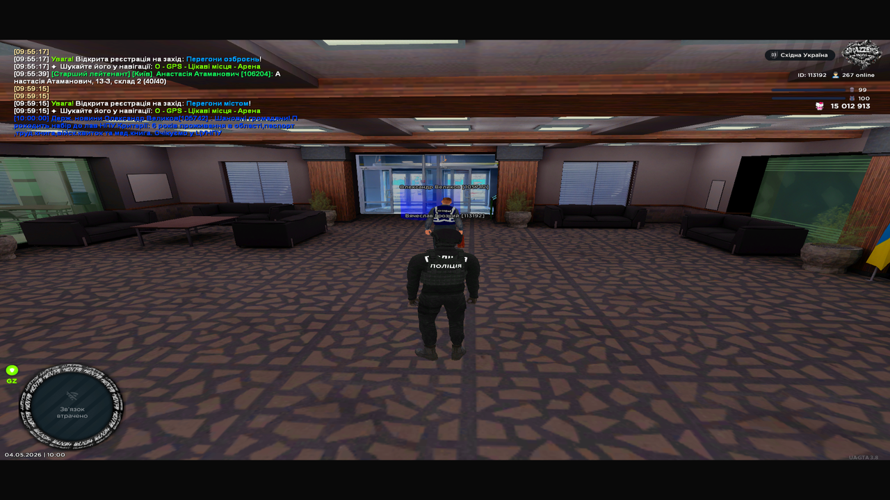 UKRAINE GTA 04 05 2026 10 00 03