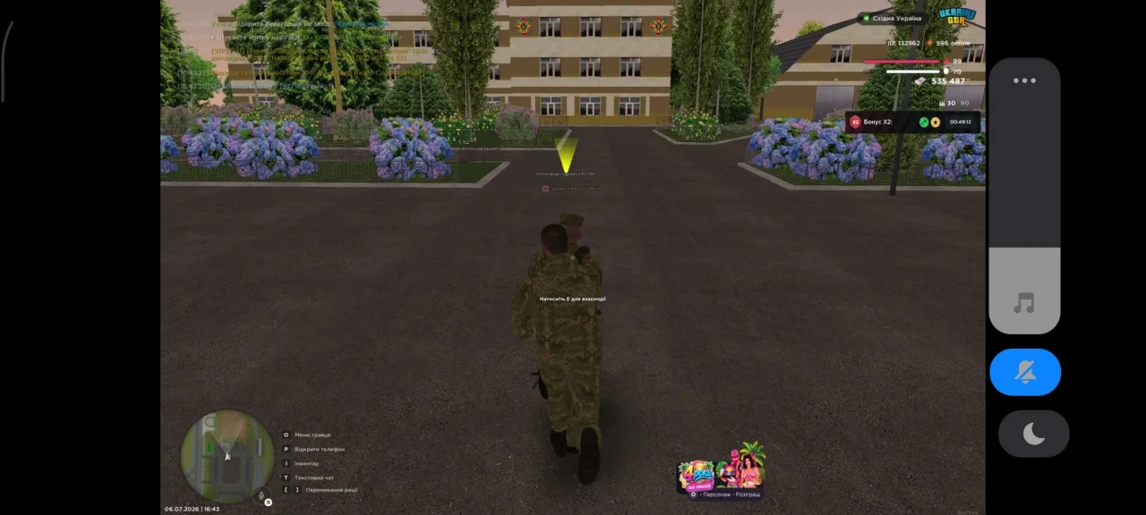 Screenshot 2026 07 07 14 47 42 881 com radolyn ayugram