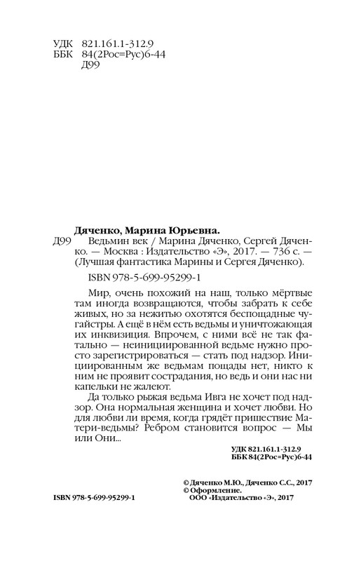 ITD000000000848747-page-0002