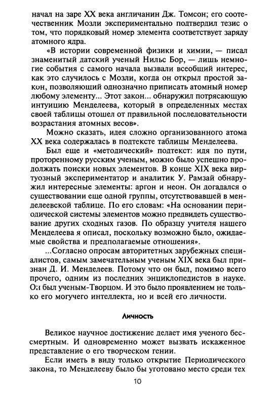 p0014