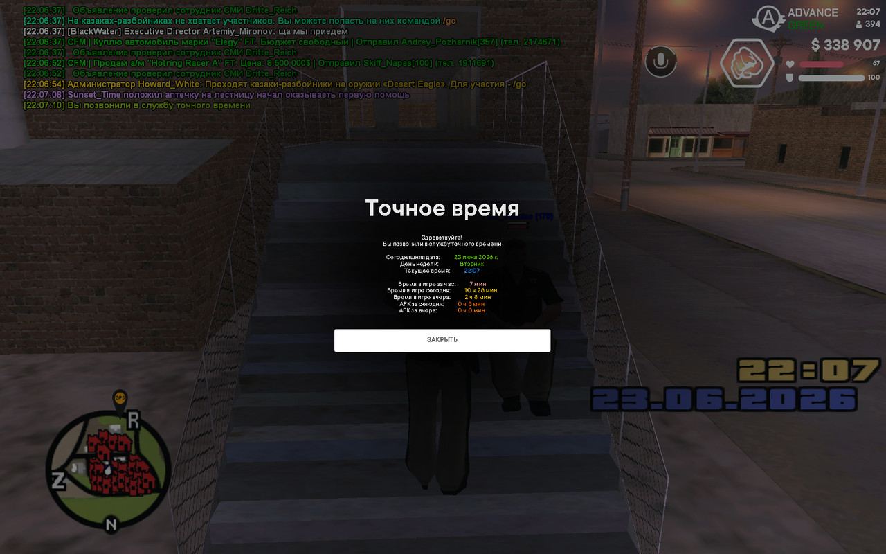 screenshot 2026 06 23 22 07 10 642