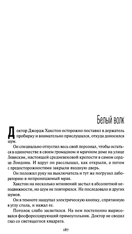 p0191