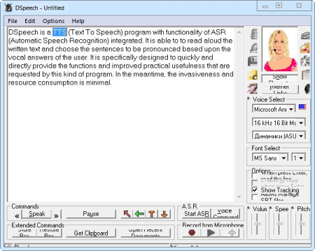 DSpeech 1.73.198