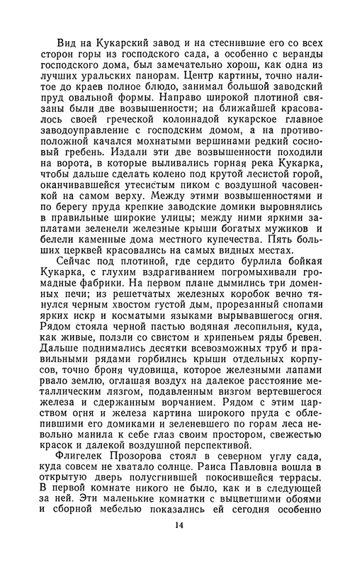 p0018