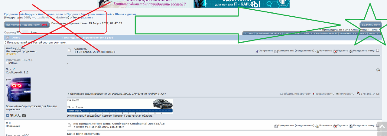 Безымянный