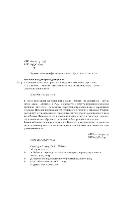 page-0004