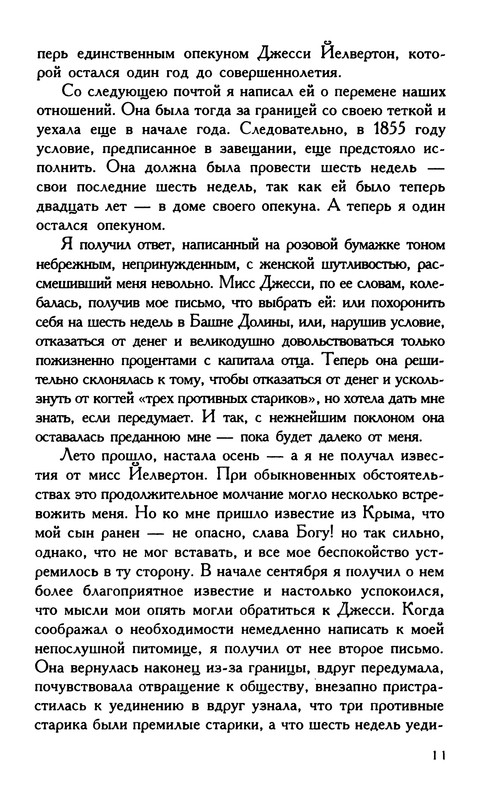 p0012