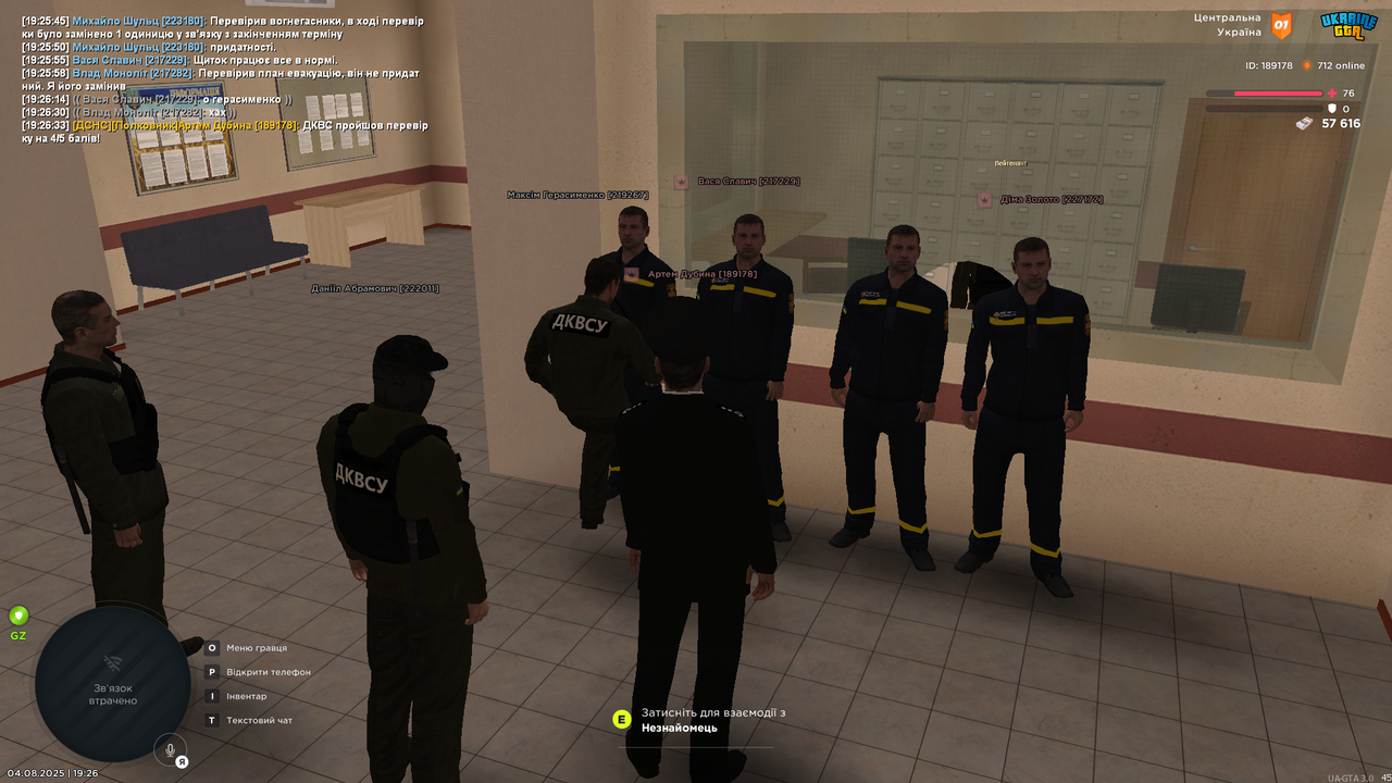 UKRAINE GTA 04.08.2025 19_26_35