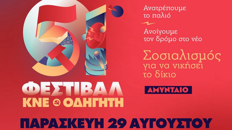 κοζάνη, ειδήσεις, νέα, Πτολεμαΐδα