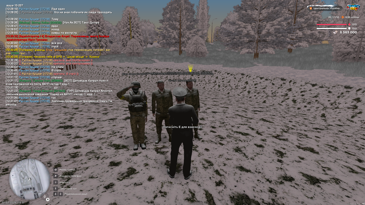 Тренування інст 4 (Закінчив)