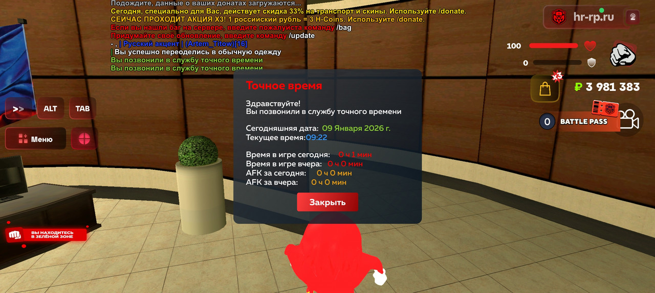 Screenshot 2026 01 09 13 22 26 091 com harsh game