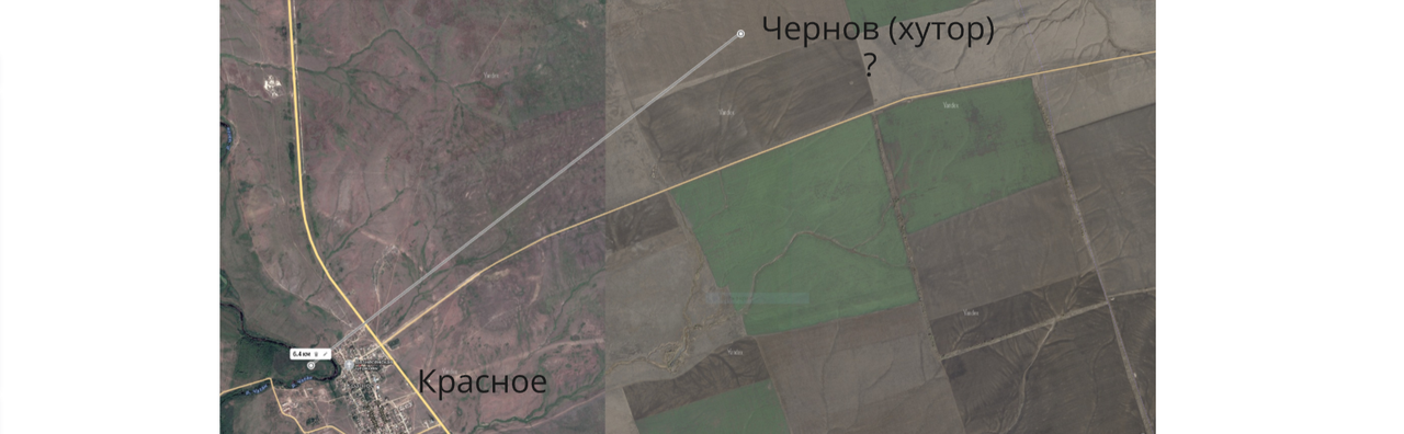 Чернов-хуто