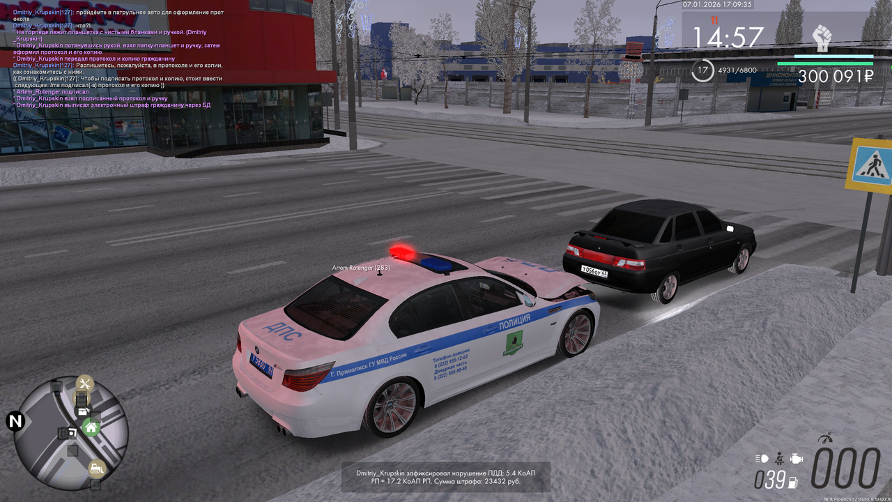 mta screen 2026 01 07 09 09 35