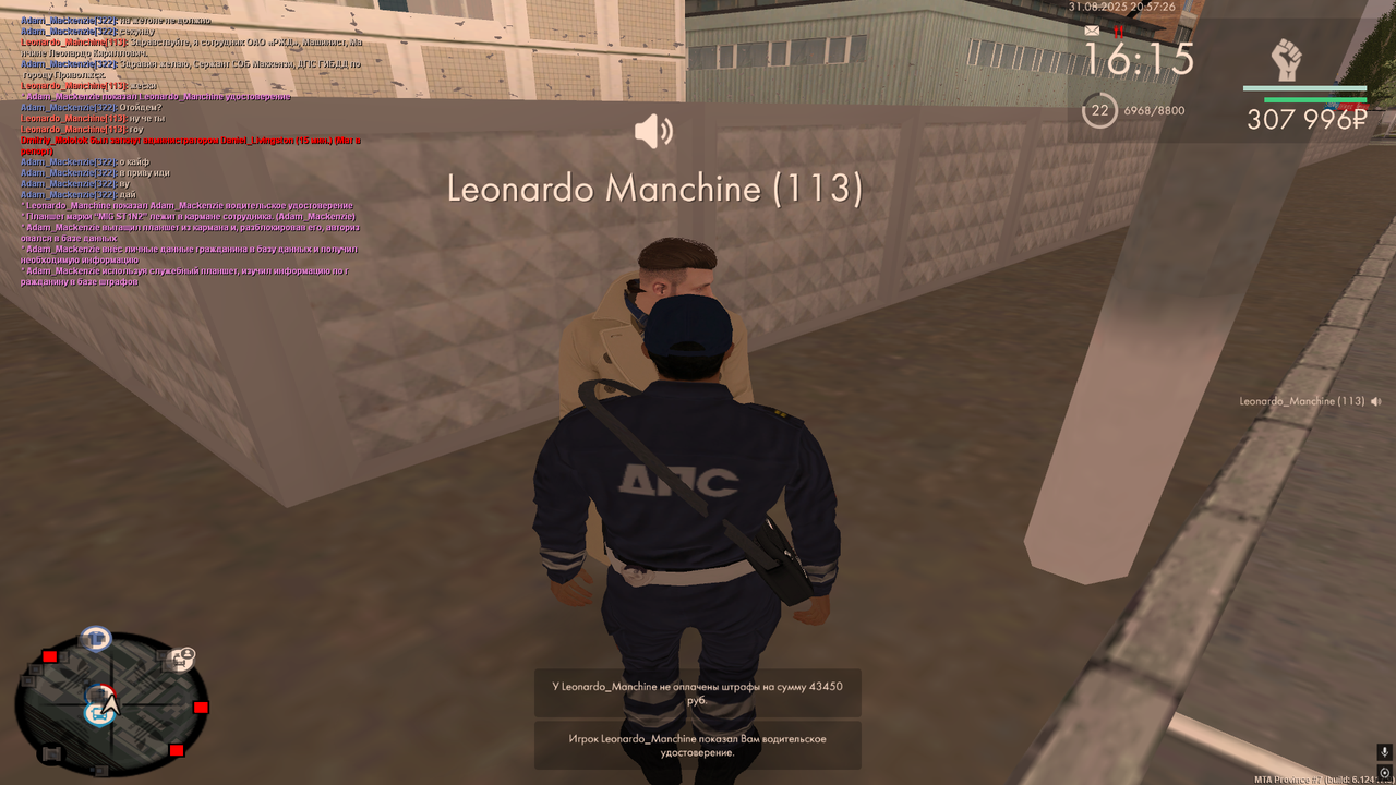 Снимок экрана (2409)