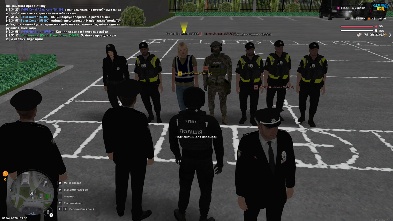 UKRAINE GTA 01 04 2026 19 35 13