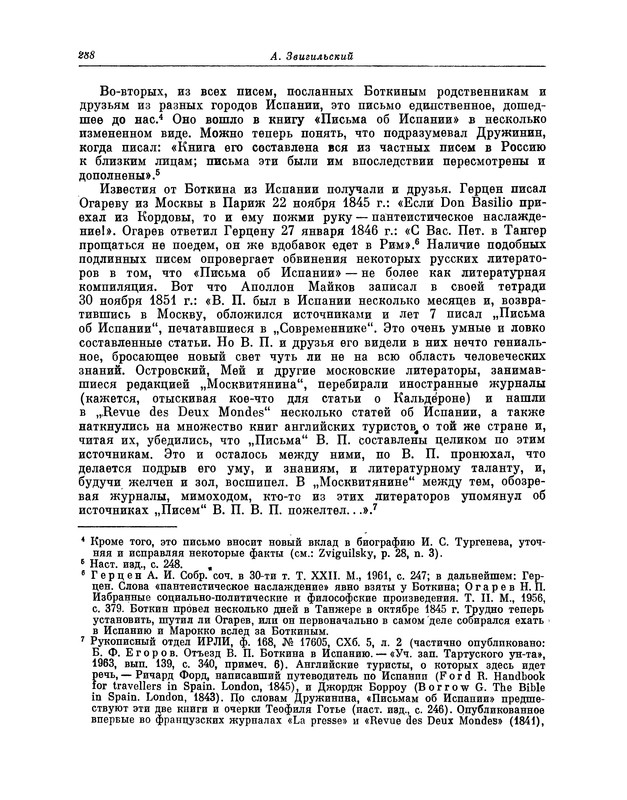 p0307