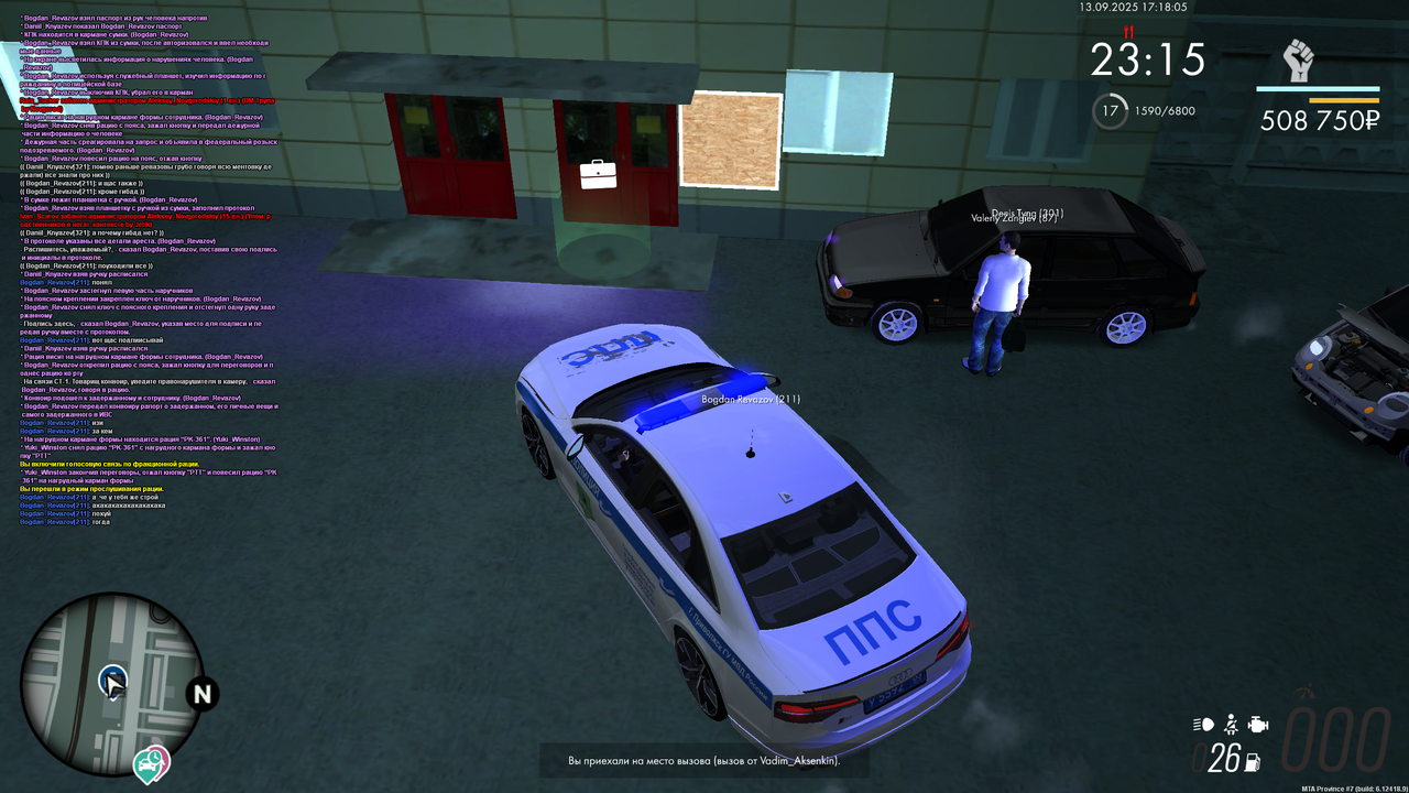 mta-screen_2025-09-13_18-18-06