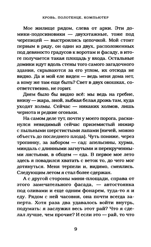 p0010