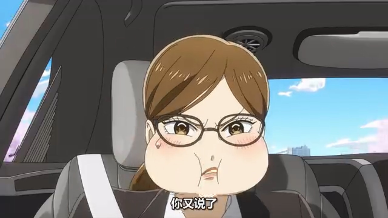 推理要在晚餐後 第八話 17 安慰 3