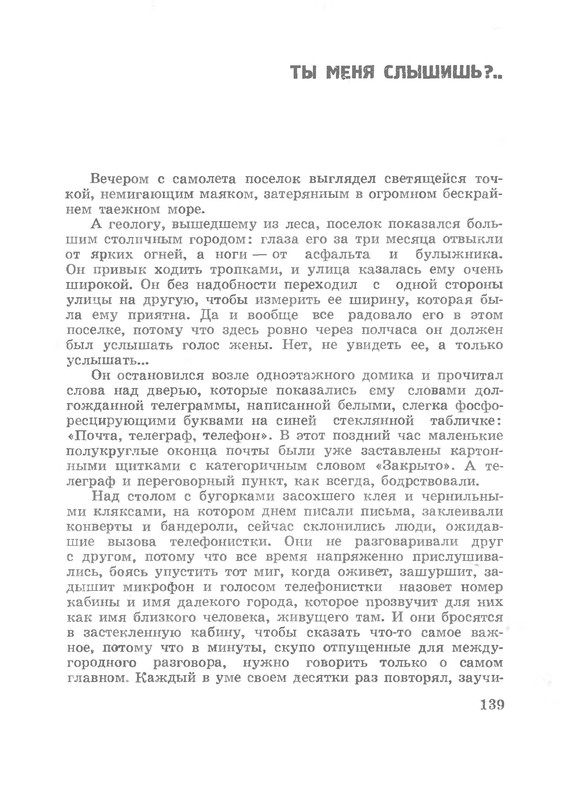 p0136