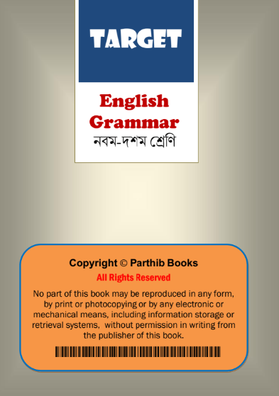 SSC Target English Grammar Book