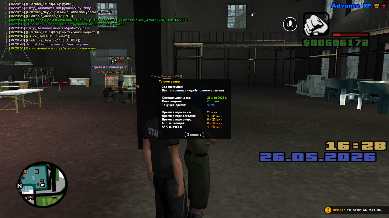 screenshot 2026 05 26 16 28 52 729