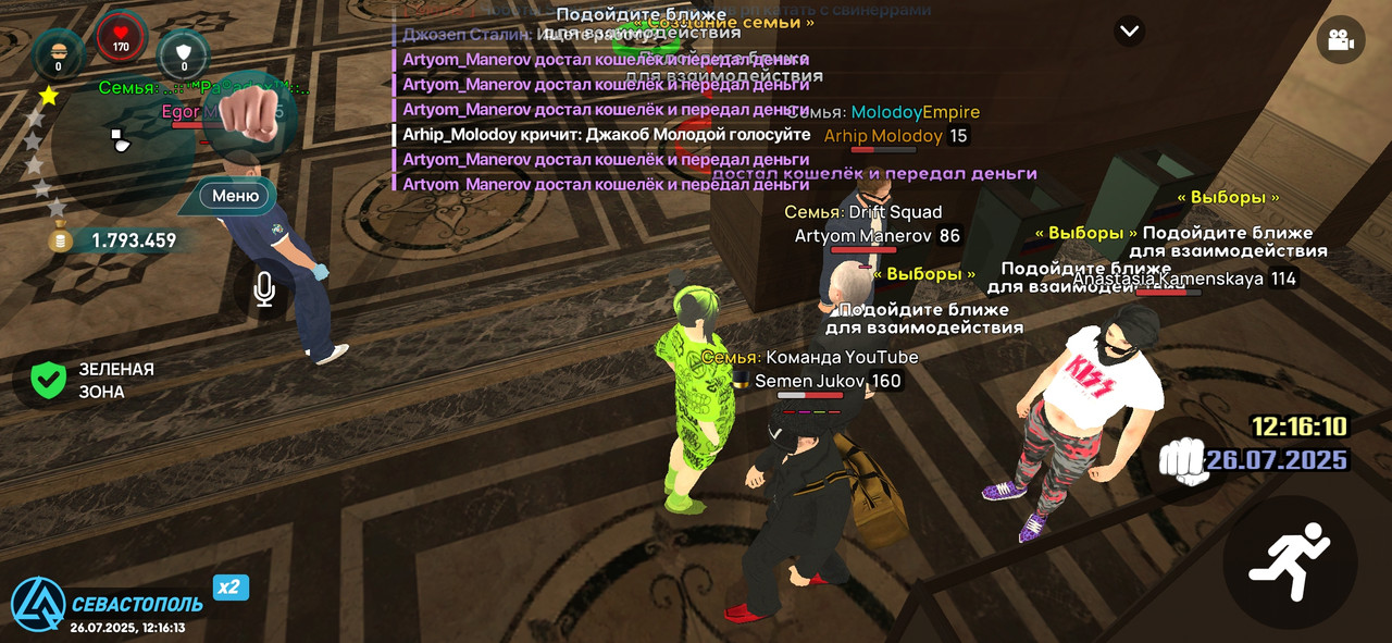 Screenshot_2025-07-26-15-16-14-400_com.liverussia.cr