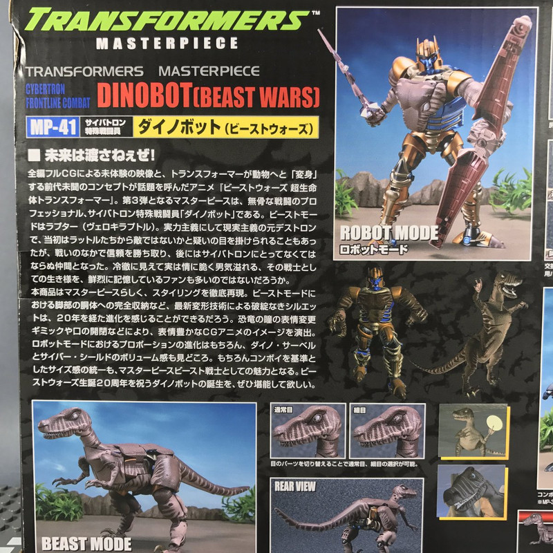 Masterpiece-Dinobot-21