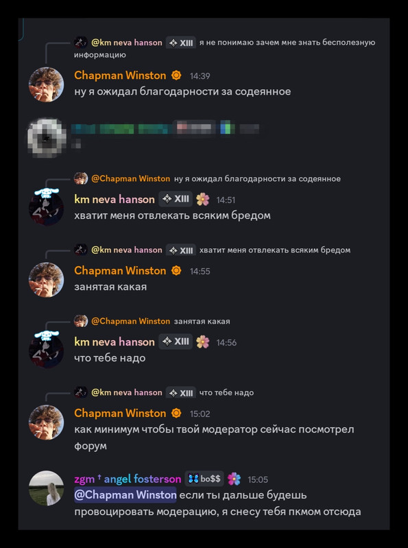 Screenshot-20260817-152701-com-discord-Main-Activity-edit-277511453683078.jpg