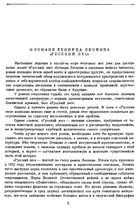 p0007