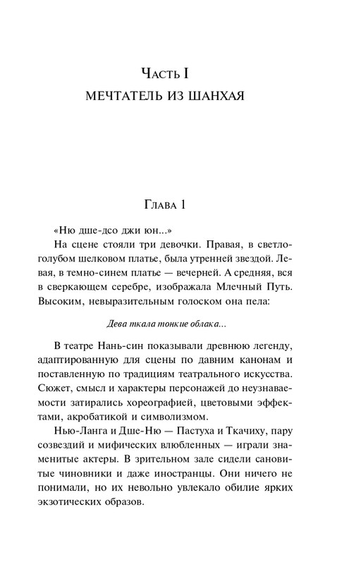 ITD000000001381898-page-0006