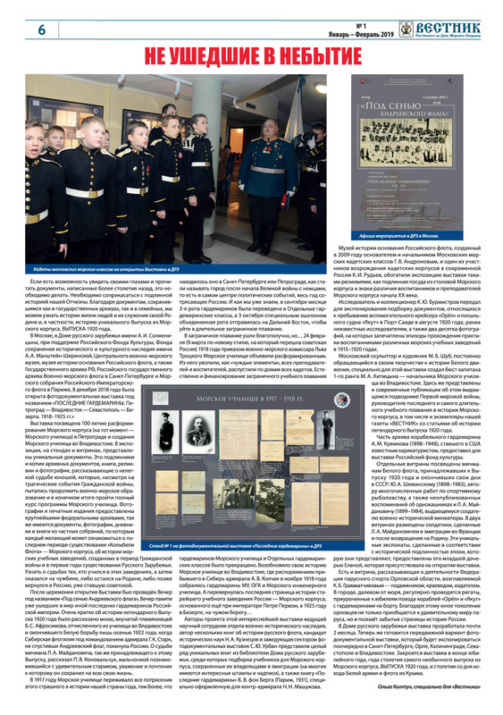 О.Колтун_В?МС