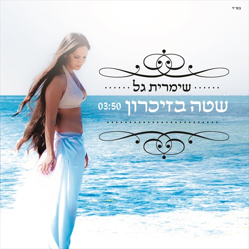 תמונה