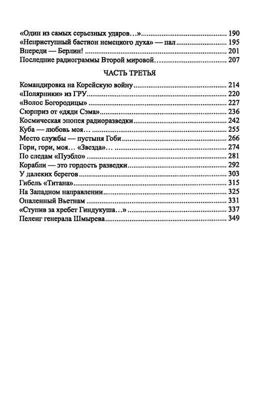 p0385