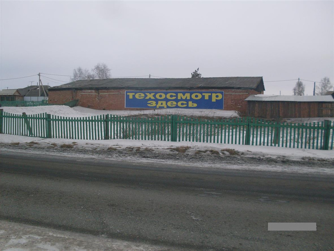 Безымянный