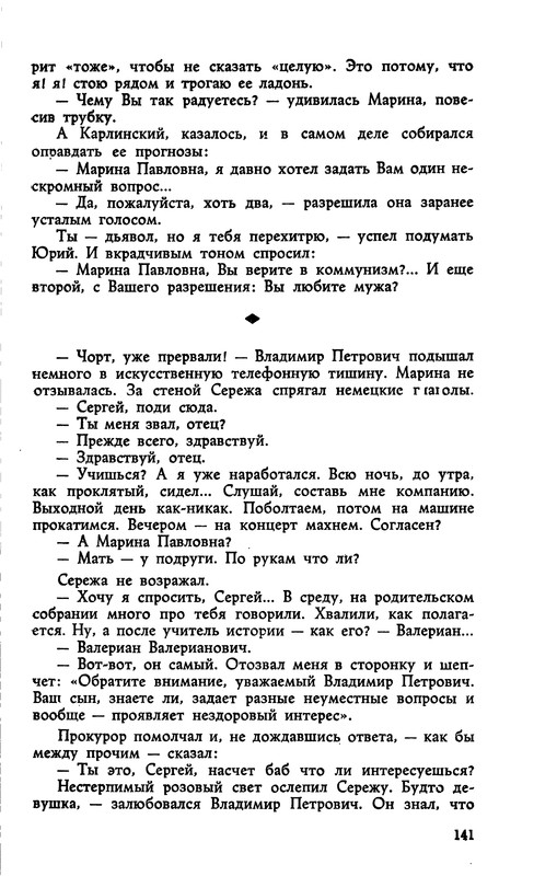 1961-page-0028