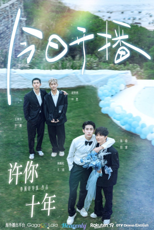 Love-After-Addiction-01a