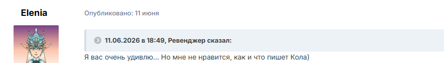 Snimok-ekrana-2026.png