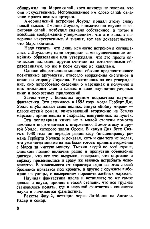 p0011