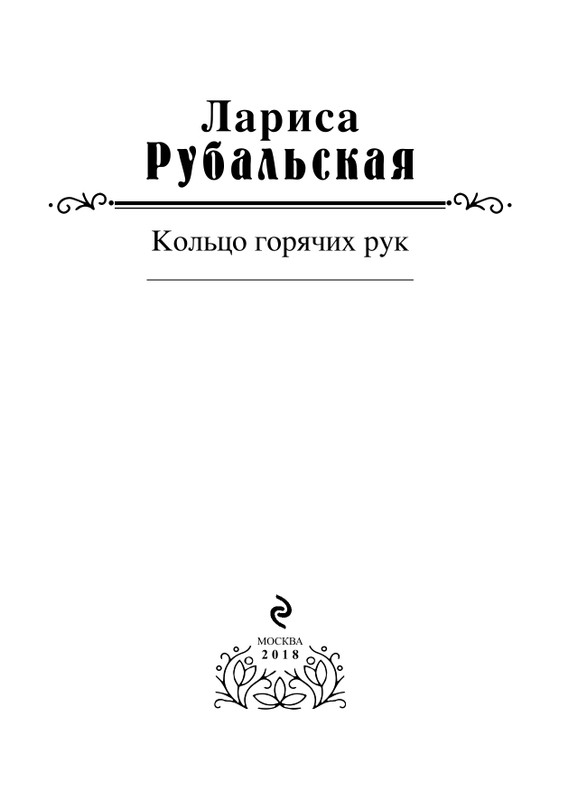 ITD000000000925094-page-0003