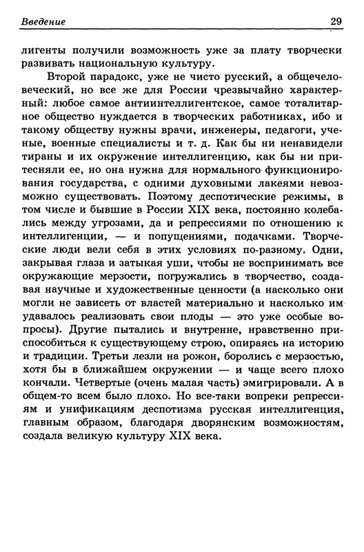 p0026