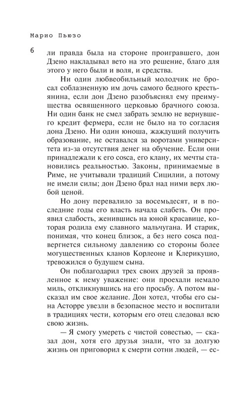 ITD000000000911066_page-0006