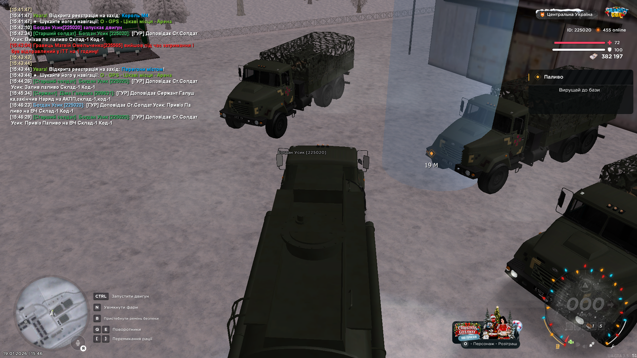 Снимок экрана (1419)