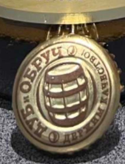 Screenshot_20240915-204337_Untappd